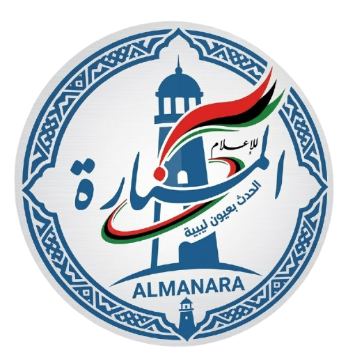 المنارة للإعلام   – الحدث بعيون ليبية